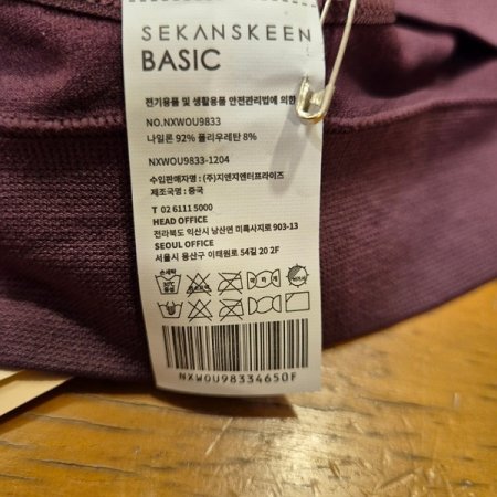 심리스 캐미 브라팬티 세트