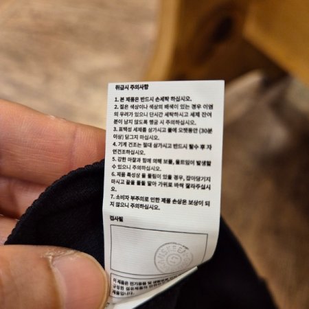 베이직 3부 속바지