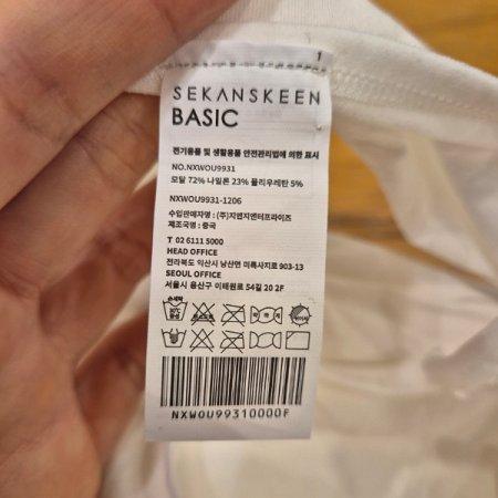 모달 스퀘어핏 브라