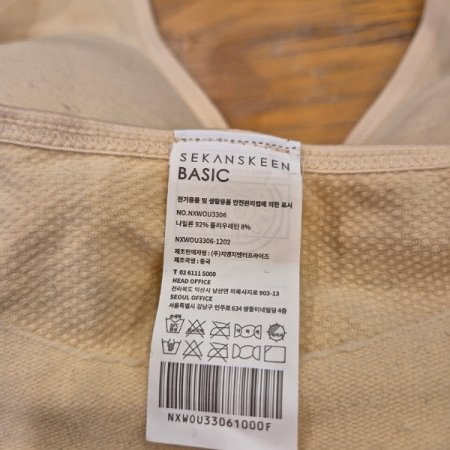 심리스 탱크브라