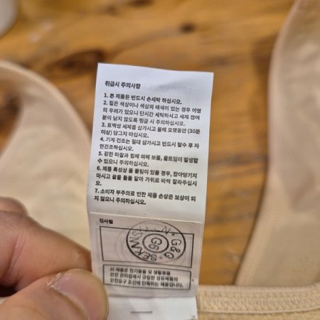 심리스 탱크브라