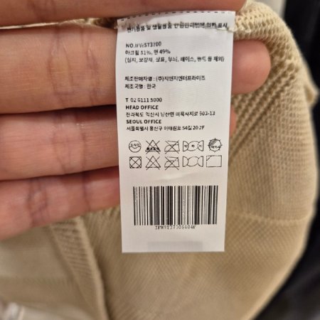 네모 격자 라운드 니트