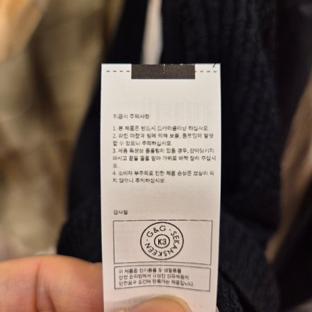 라운드 반팔니트