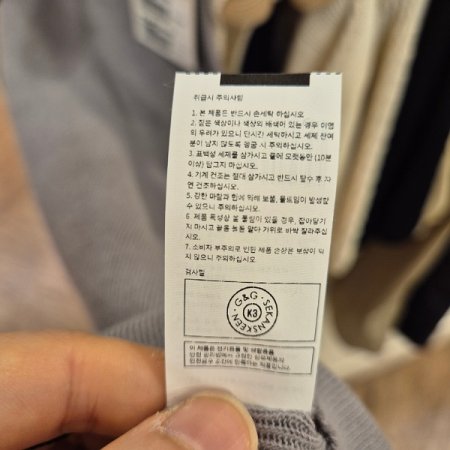 민소매 골지 니트