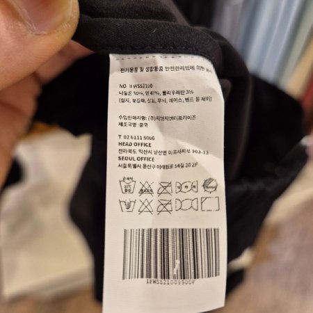 허리뒷밴딩 언발 랩 스커트