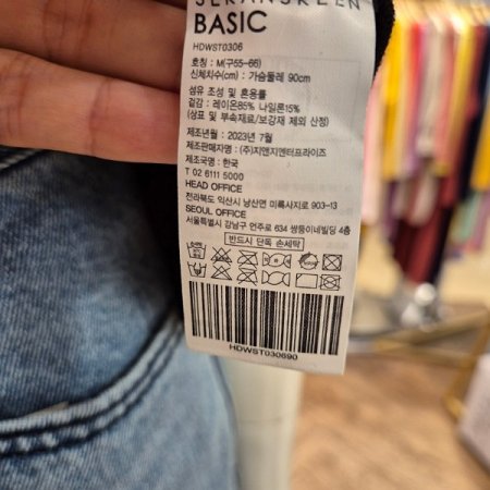 슬리브리스 민소매 풀오버