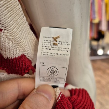 스트라이프 펀칭 니트 베스트