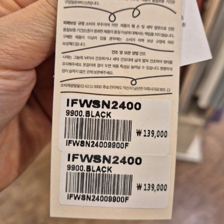 허리뒷밴딩 스판 5부 팬츠