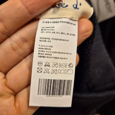 뒷트임 A라인 니트 스커트