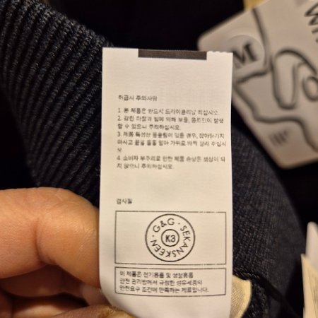 뒷트임 A라인 니트 스커트