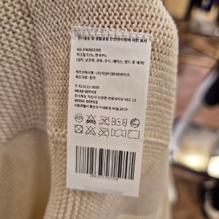 네모격자 롱 니트원피스