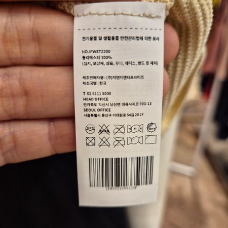 카라 하트 자수 니트