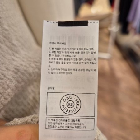 민소매 언발 롱 니트 원피스