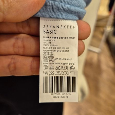 심리스 날개 소매 모달 라운드 티셔츠