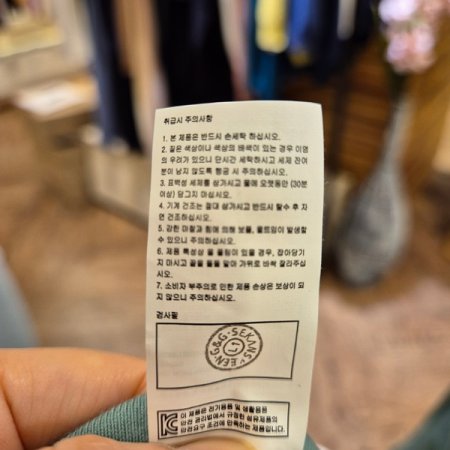 오가닉 코튼 티셔츠 팬츠 SET