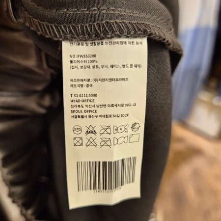 실킷 슬릿 훌 스커트