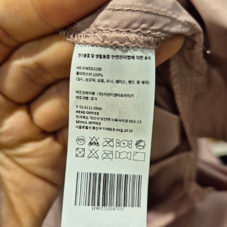 스트링 롱 주름 스커트