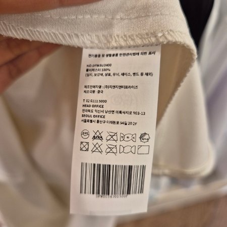 실킷 파자마세트