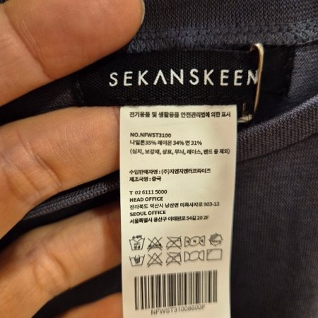 심리스 민소매 티셔츠