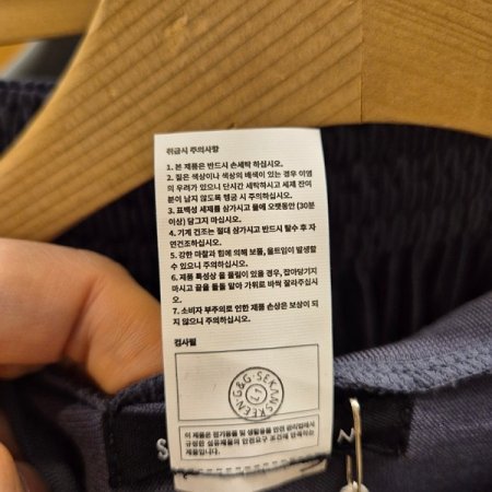 심리스 민소매 티셔츠