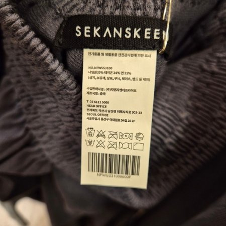 심리스 A라인 롱 스커트