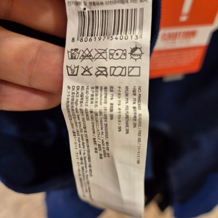 파워메쉬 9부 레깅스