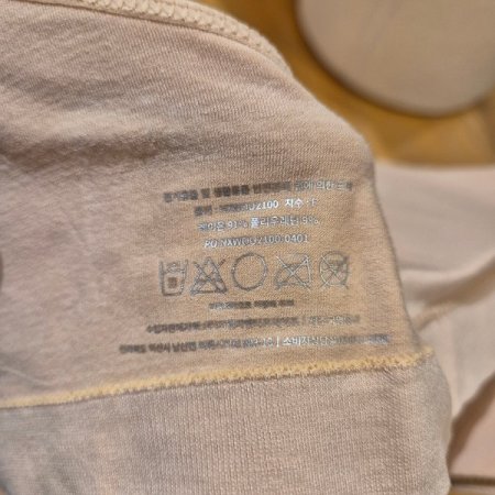 심리스 브리드 캐미브라