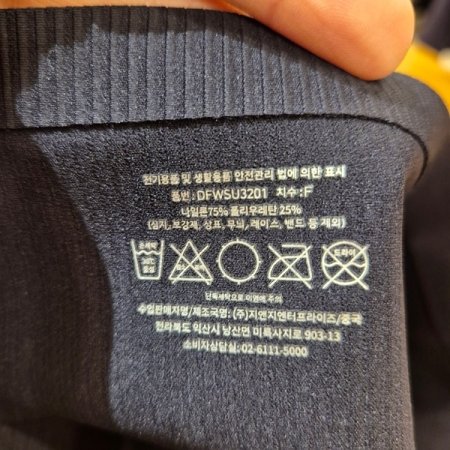 립조직 본딩 팬티