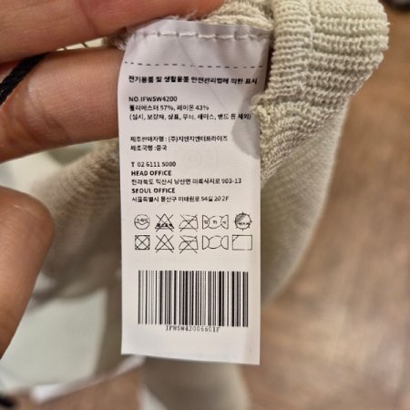 하찌 썸머 오픈 가디건