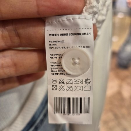 크로셰 카라 가디건