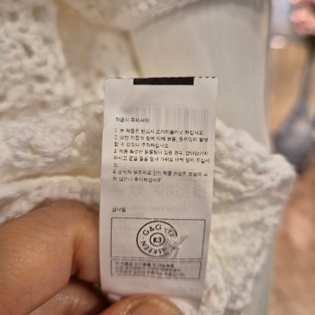 크로셰 카라 가디건