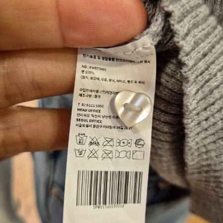 버튼 골지 가디건