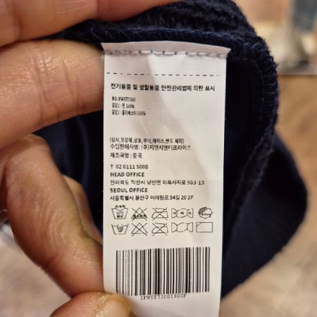 반전 니트쉬폰 반팔 니트