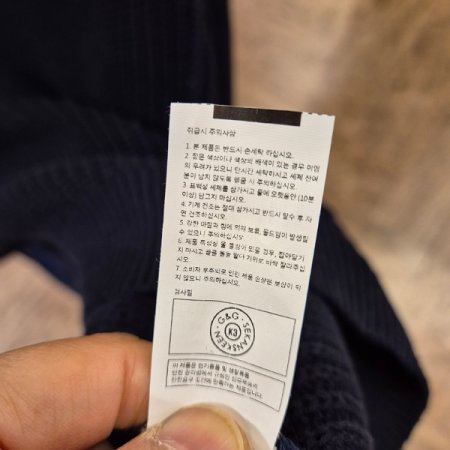 반전 니트쉬폰 반팔 니트