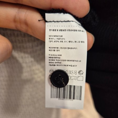 3D니트 리브조직 가디건