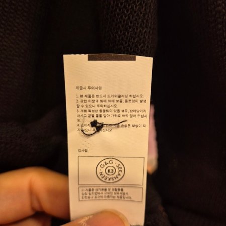 3D니트 리브조직 가디건