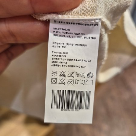 지그재그 패턴 가디건