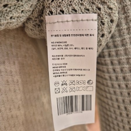 3D니트 메쉬 스트링 볼레로