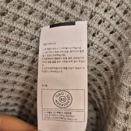 3D니트 메쉬 스트링 볼레로