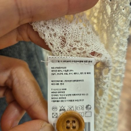 3D 니트 메쉬 롱 베스트