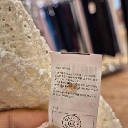 3D 니트 메쉬 롱 베스트