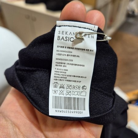 베이직 캐미브라