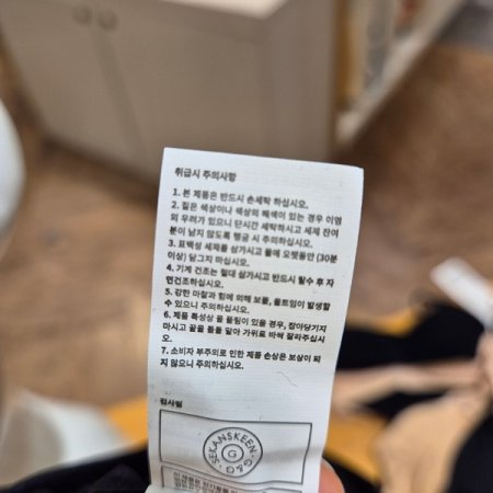 베이직 캐미브라