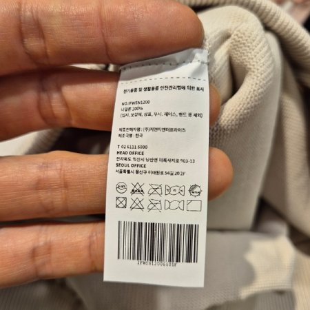 3D 베이직 테이퍼드 니트 팬츠