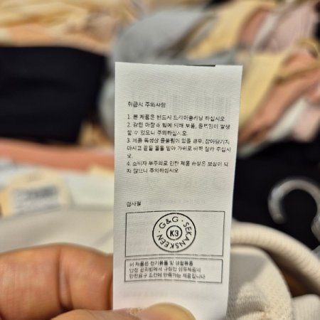 3D 베이직 테이퍼드 니트 팬츠