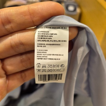 심리스 하이브리드 주름 원피스