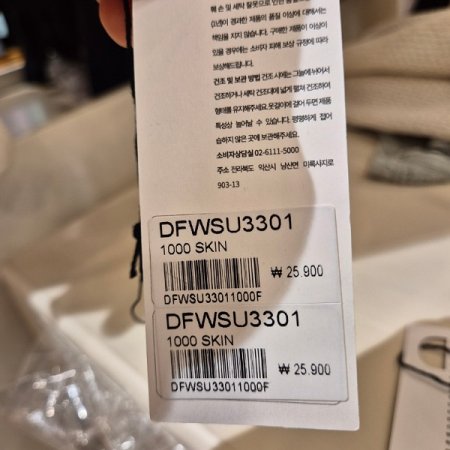 심리스 브리프 팬티