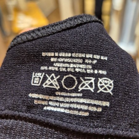 심리스 골지 브리프 팬티