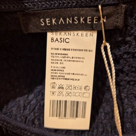 심리스모달베이직원피스