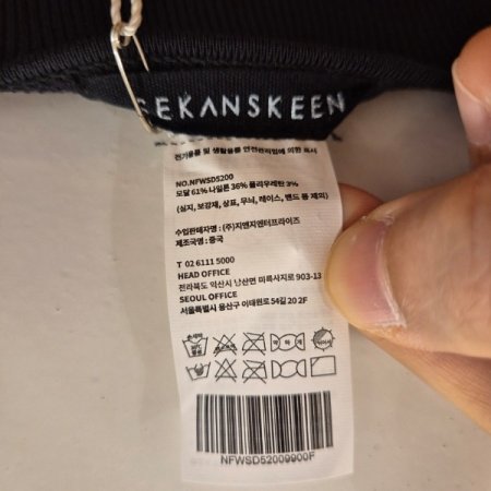 심리스모달V넥원피스